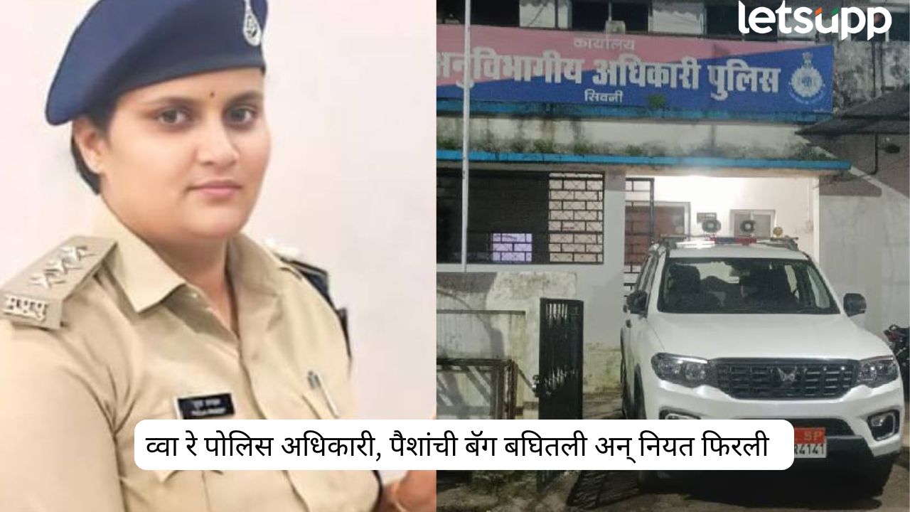 Ten Cops, Including Woman SDOP, Suspended in ₹1.5-Crore Hawala Misappropriation Case in MP