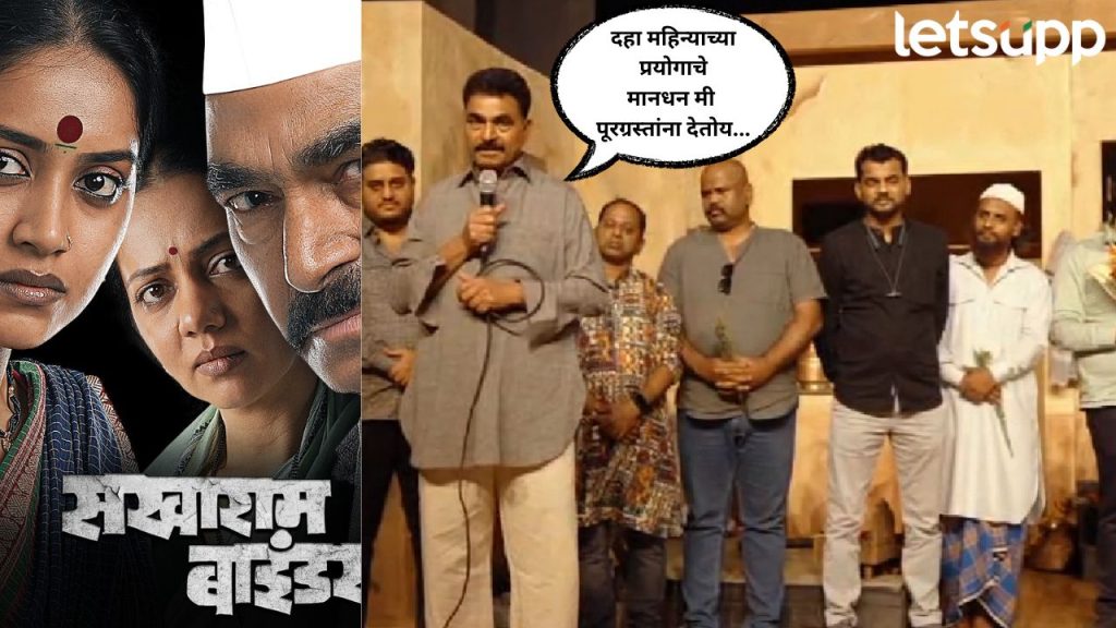 Sakharam Binder' theatre artists provide assistance to flood victims