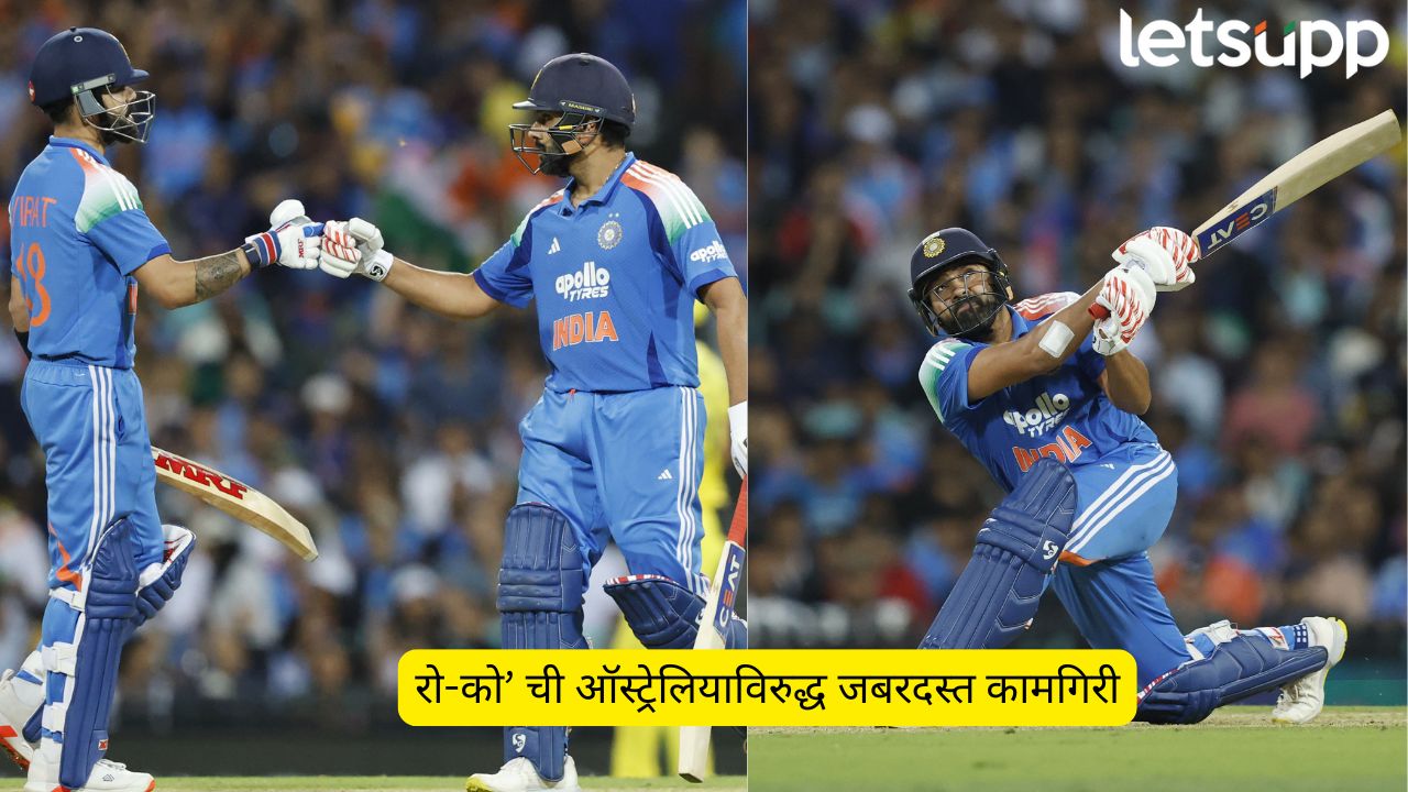 India beat Australia by 9 wickets Rohit Sharma Virat Kohliः