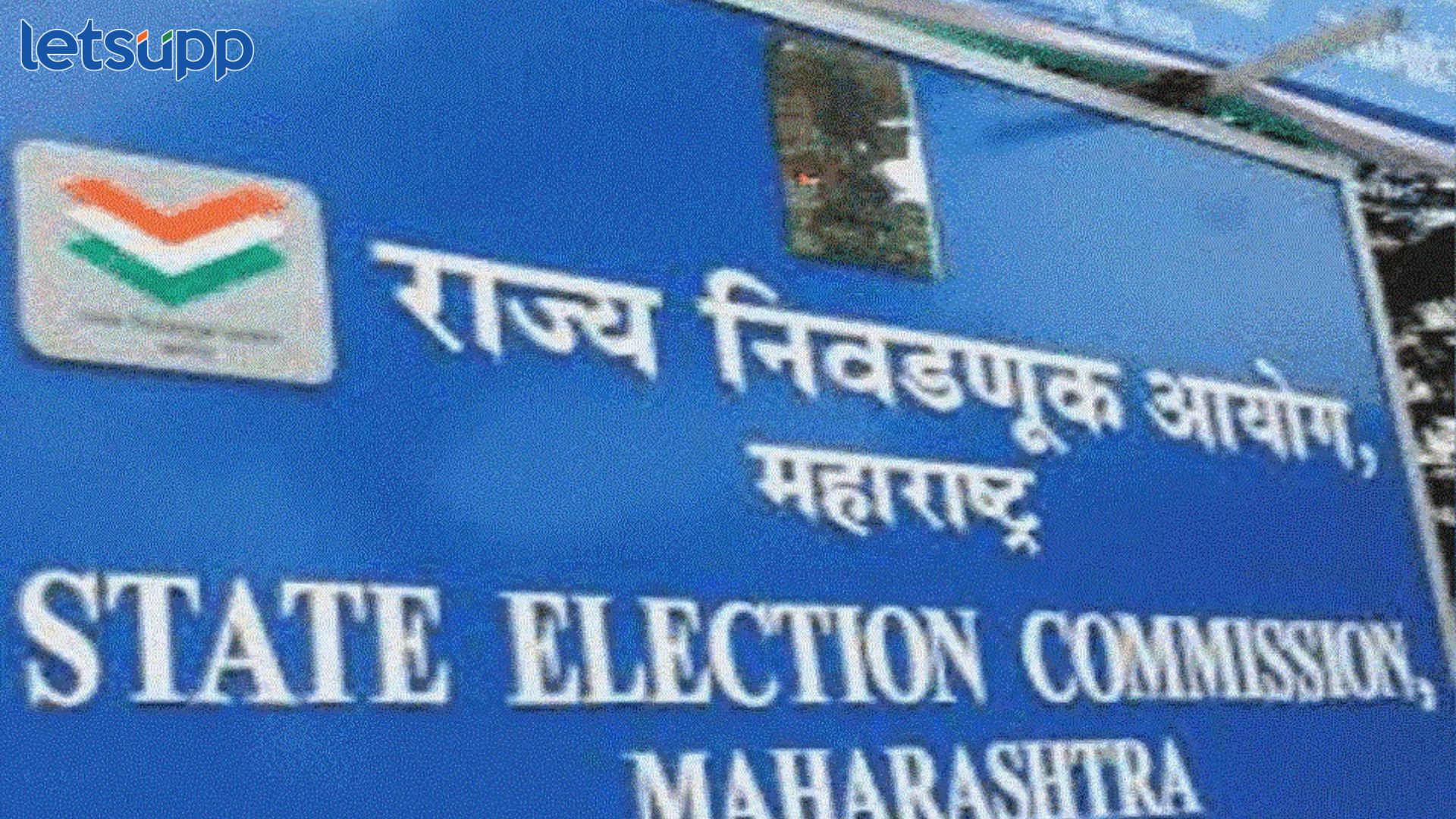 Ahilyanagar Election Observers