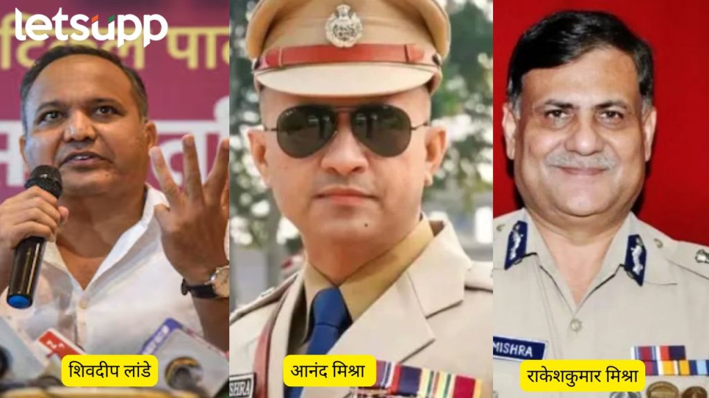Bihar Assembly Election Out Of Five IPS Officers Who Contested This Year's Assembly Election, Only One Won