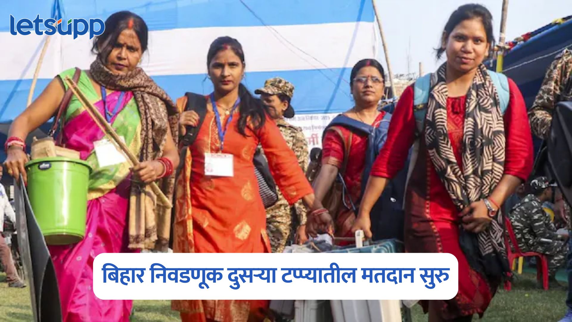 Bihar Election 2nd Phase Voting