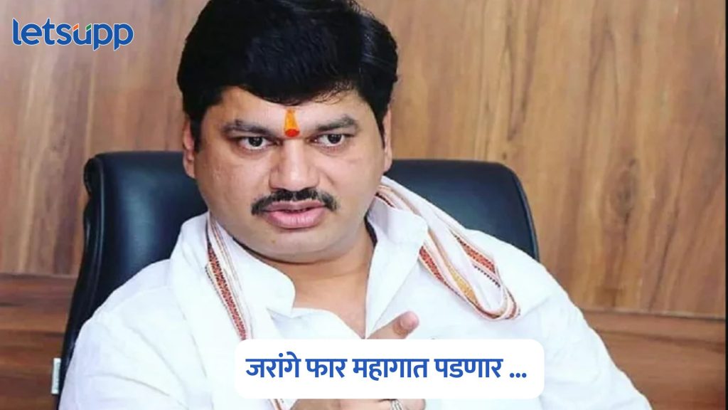 Dhananjay Munde On Manoj Jarange