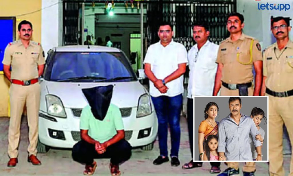 Drishyam Style Murder