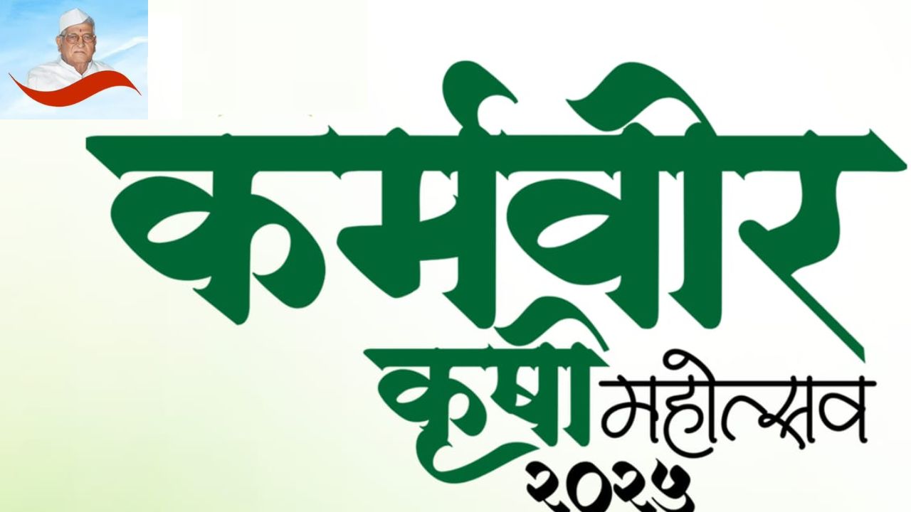 News Photo   2025 11 04T181641.235