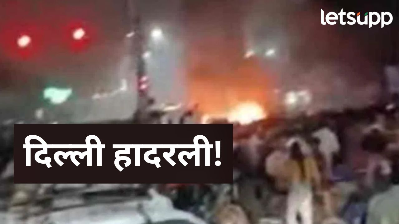 News Photo   2025 11 10T193128.353