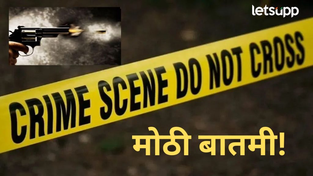 News Photo   2025 11 12T215237.769