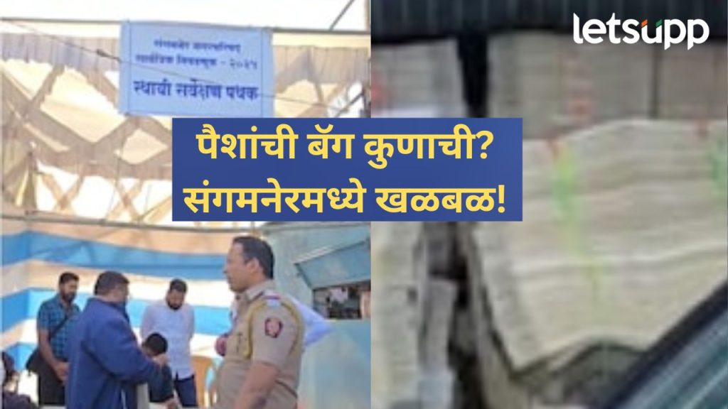 News Photo   2025 11 15T191612.800