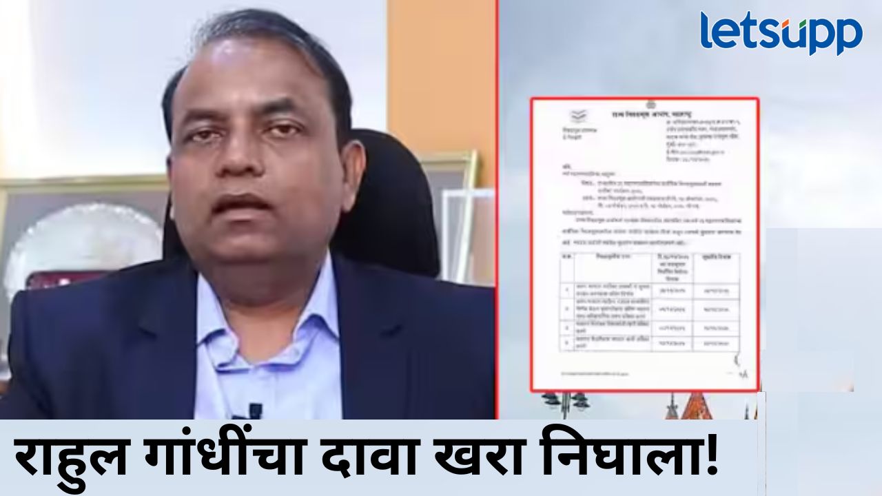 मोठी बातमी! मतदार याद्यांमध्ये धक्कादायक गोंधळ, निवडणूक आयोगाने घेतला महत्वाचा निर्णय News Photo 2025 11 26T210003.942