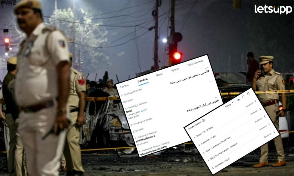 Pakistani Citizens Delhi Blast