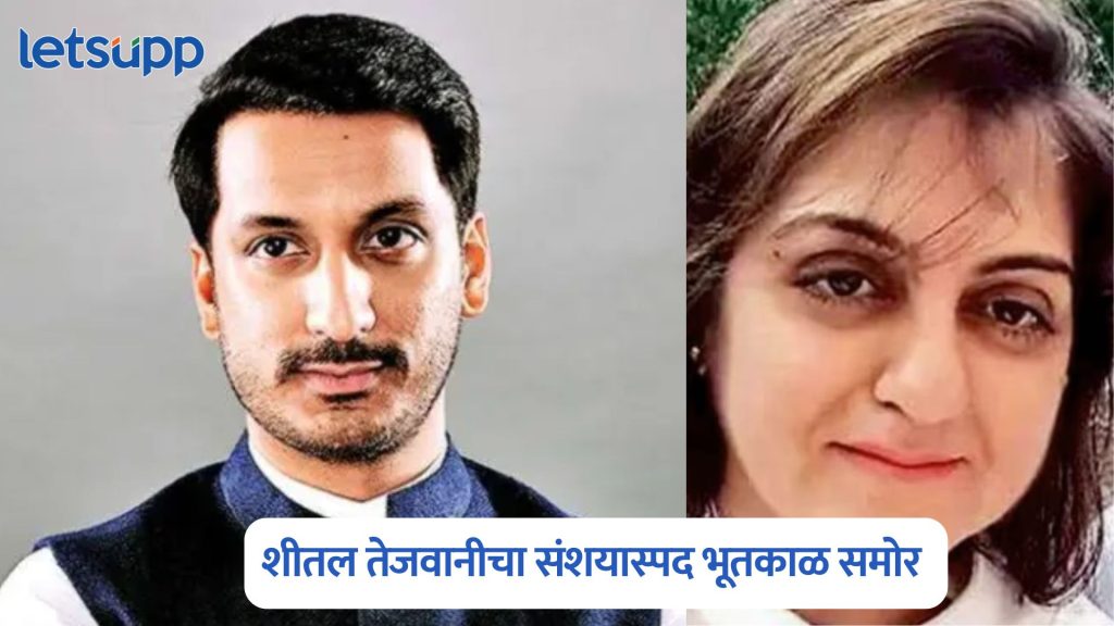 Parth Pawar Land Scam