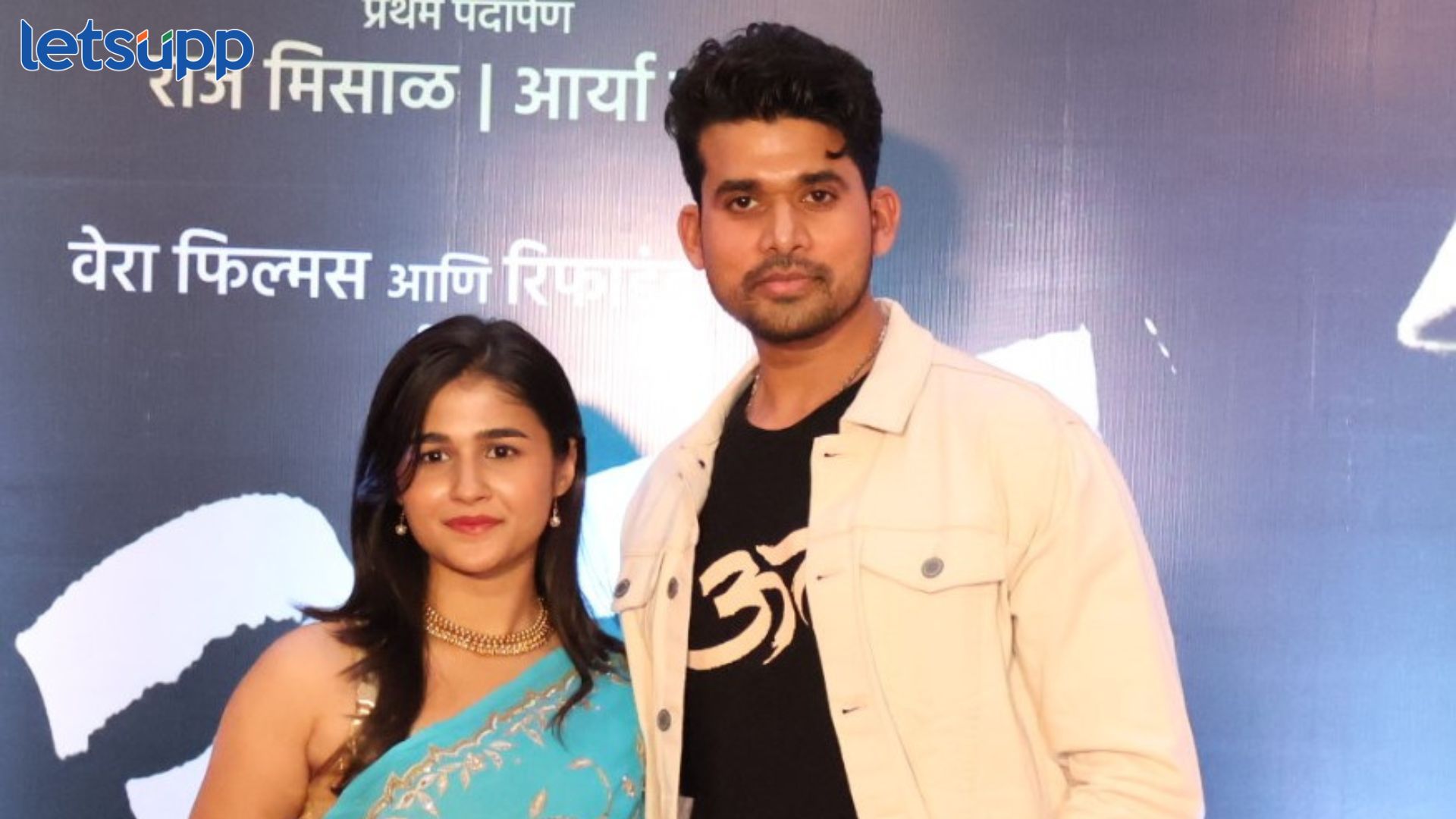 ‘ऊत’ चित्रपटाचा शानदार ट्रेलर प्रकाशित; जिद्दी युवकाच्या संघर्षाची कथा 21 नोव्हेंबरला चित्रपटगृहात Raj Misal