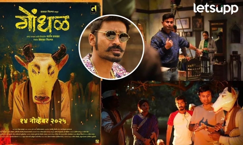 Southern Superstar Dhanush