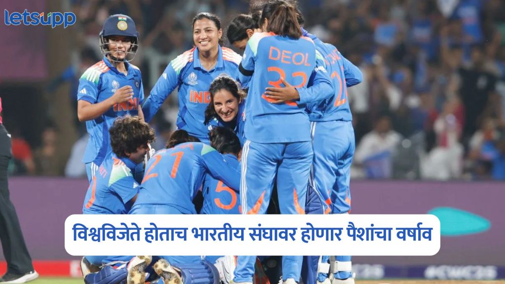 Women World Cup Final 2025