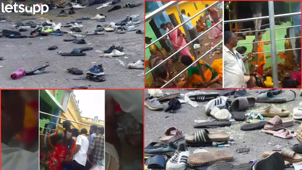 ब्रेकिंग : आंध्र प्रदेशातील काशीबुग्गा वेंकटेश्वर स्वामी मंदिरात मोठा अपघात; चेंगराचेंगरीत ९ जणांचा मृत्यू