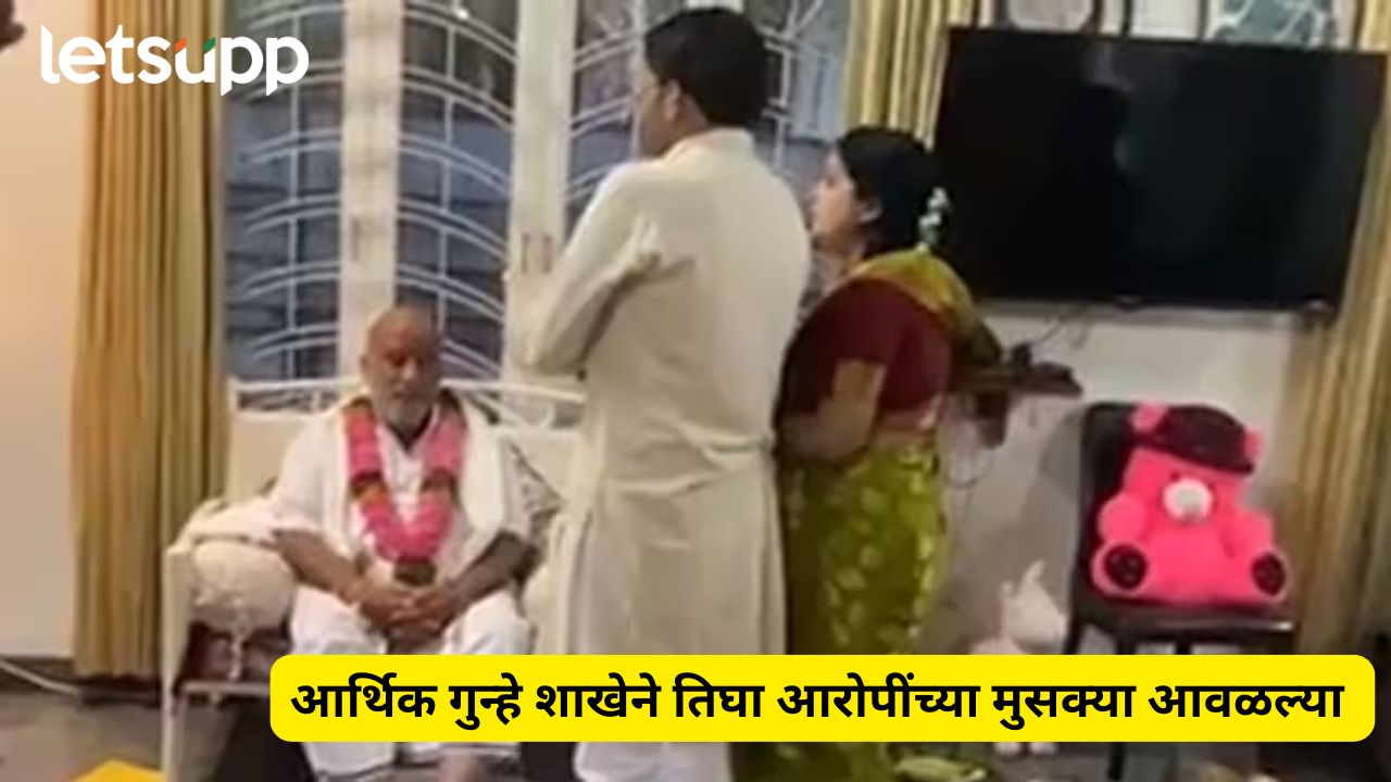 Vedika Pandharurkar Arrest Pune Police