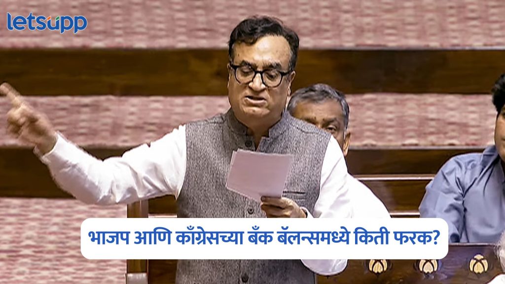 Ajay Maken On Election Commission