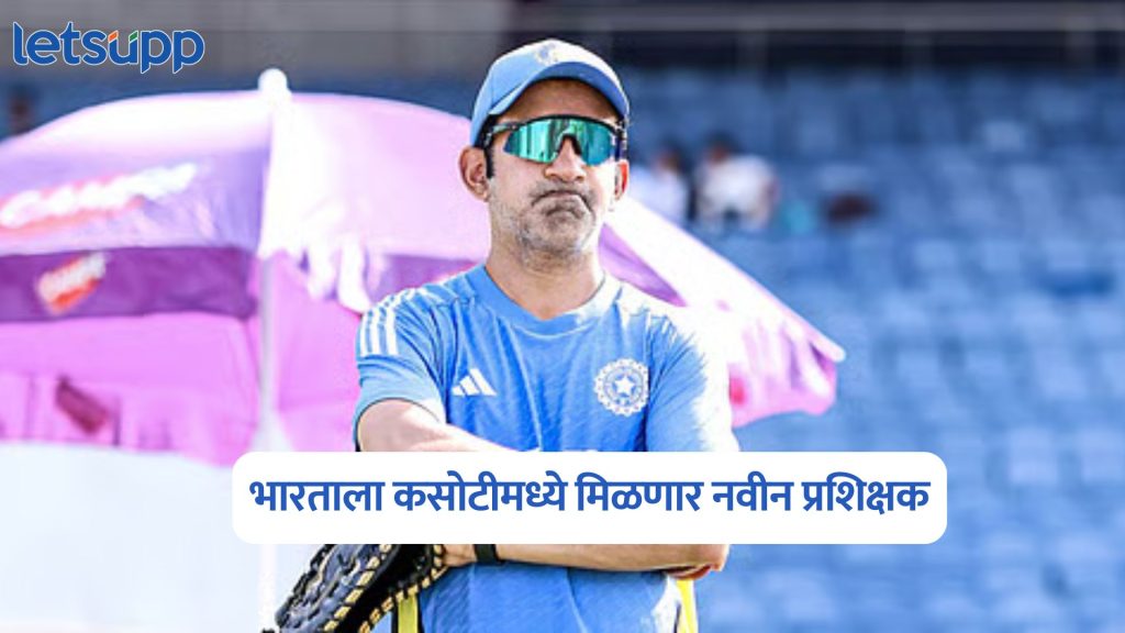 BCCI On Gautam Gambhir