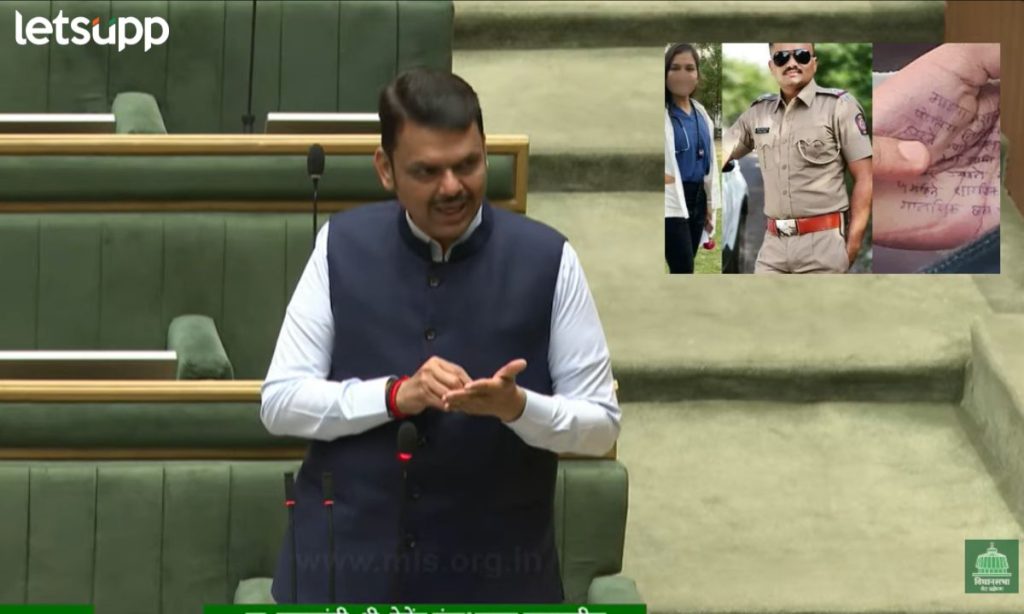 CM Devendra Fadanvis