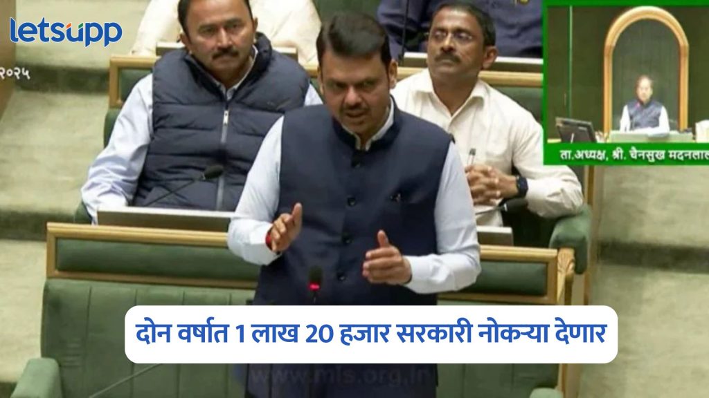 Devendra Fadnavis Photo