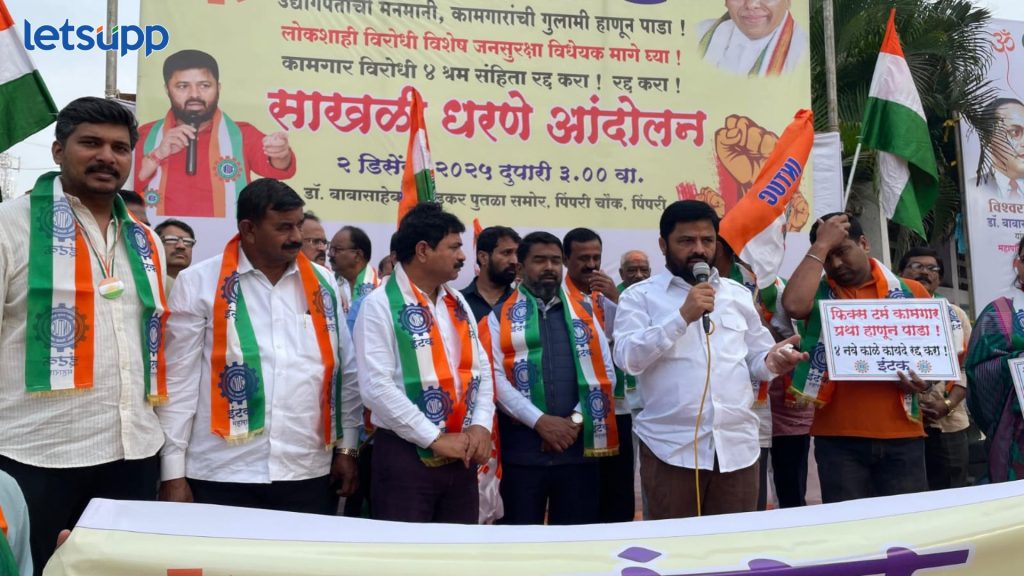 INTUC State President Kailas Kadam