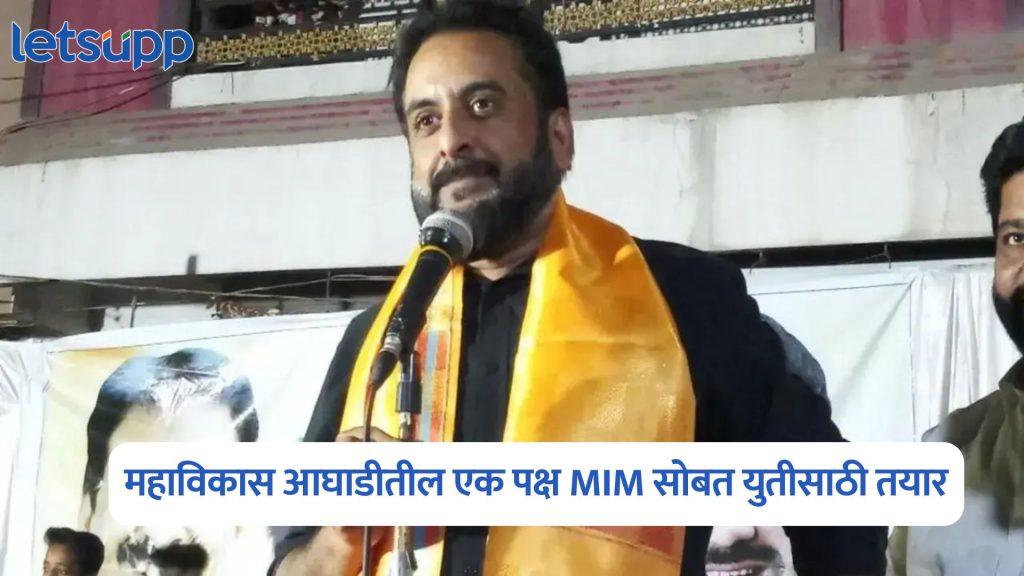 Imtiaz Jaleel On MVA