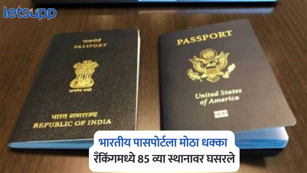 Indian Passport