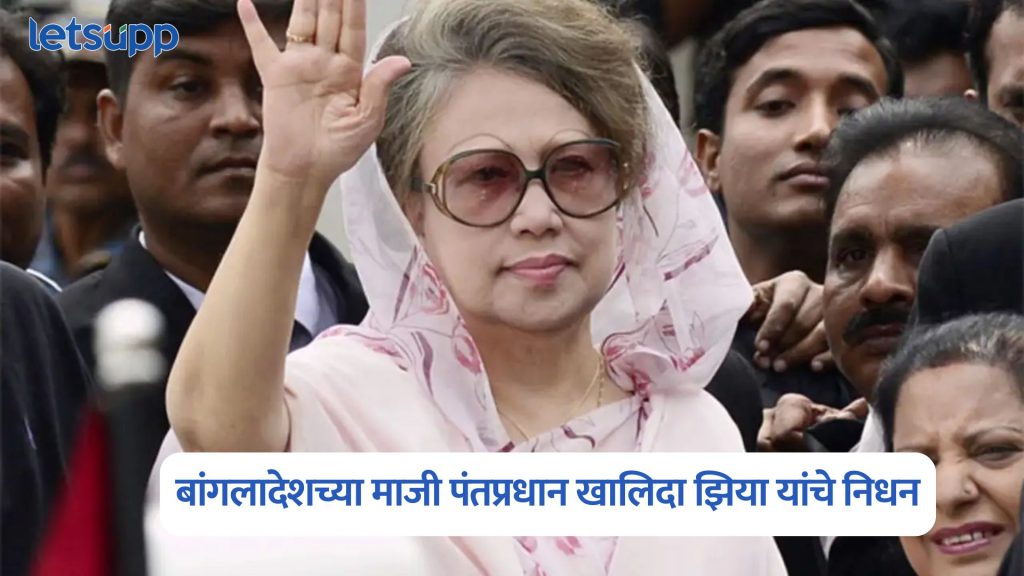 Khaleda Zia