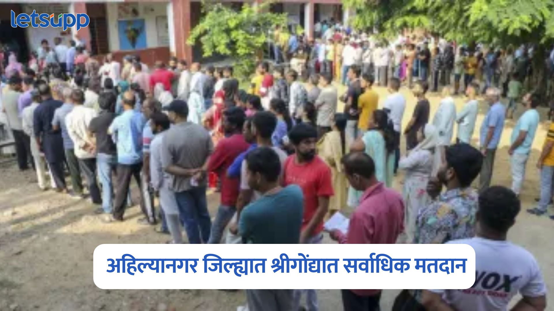 Municipal Election 2025