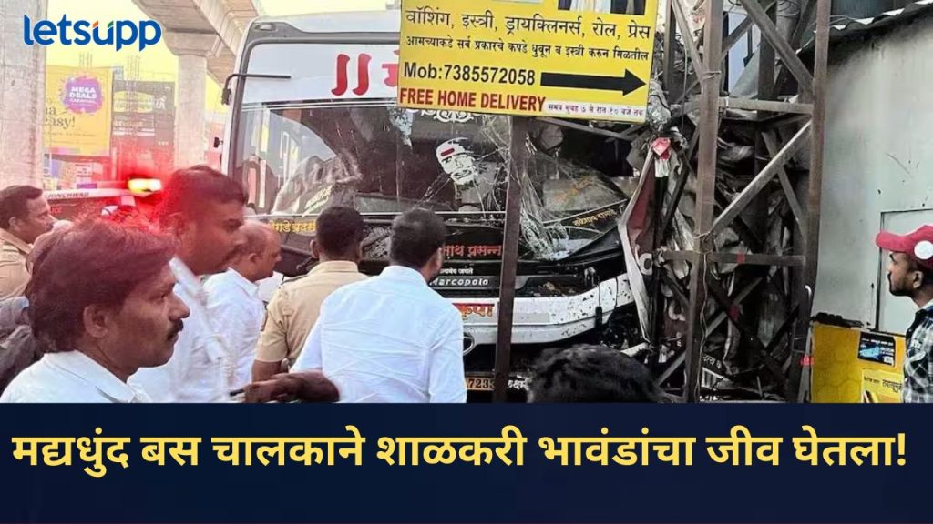 News Photo   2025 12 01T211854.813