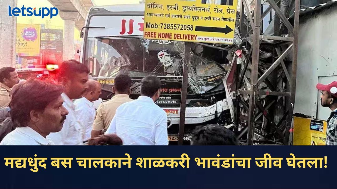 News Photo   2025 12 01T211854.813