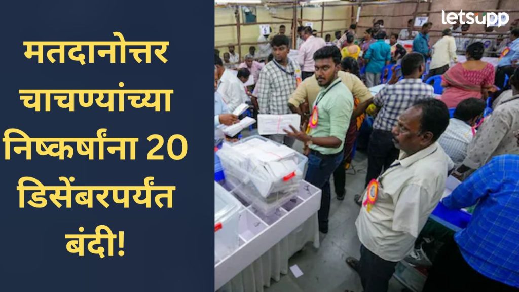 News Photo   2025 12 02T213712.375