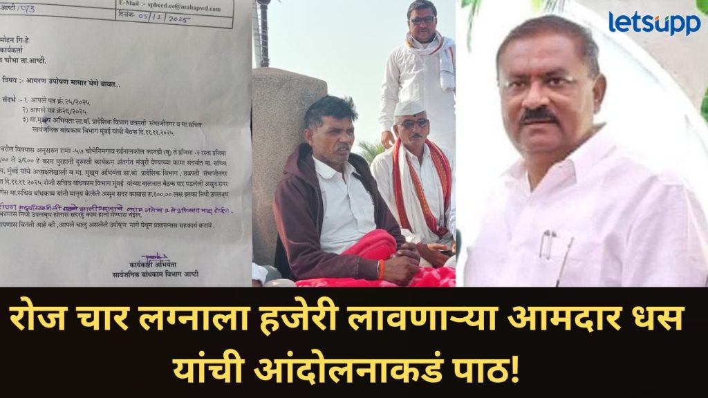 News Photo   2025 12 05T215342.855