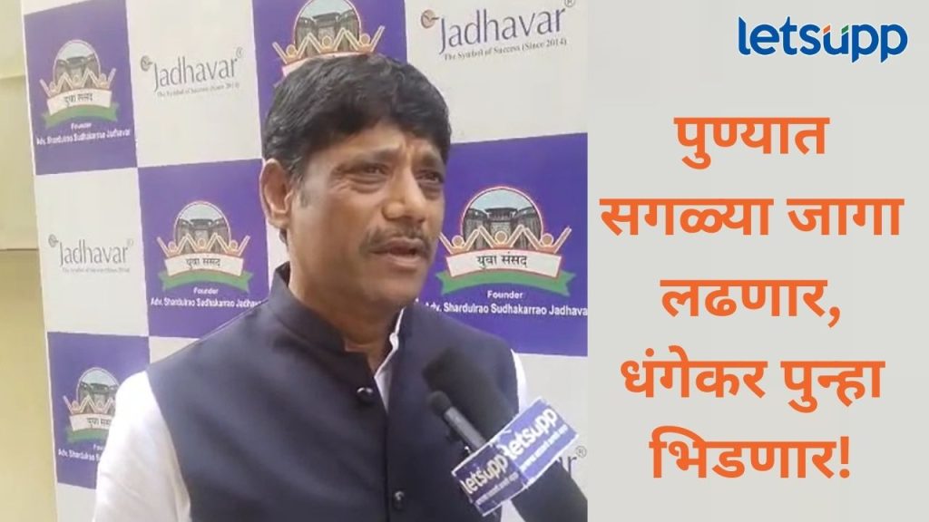 News Photo   2025 12 06T161839.485