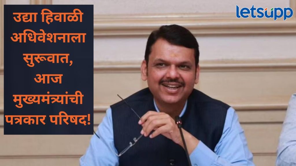 News Photo 2025 12 07T193243.141