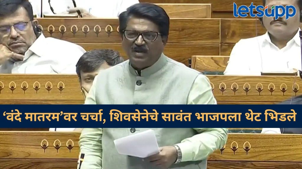 News Photo 2025 12 08T205009.969