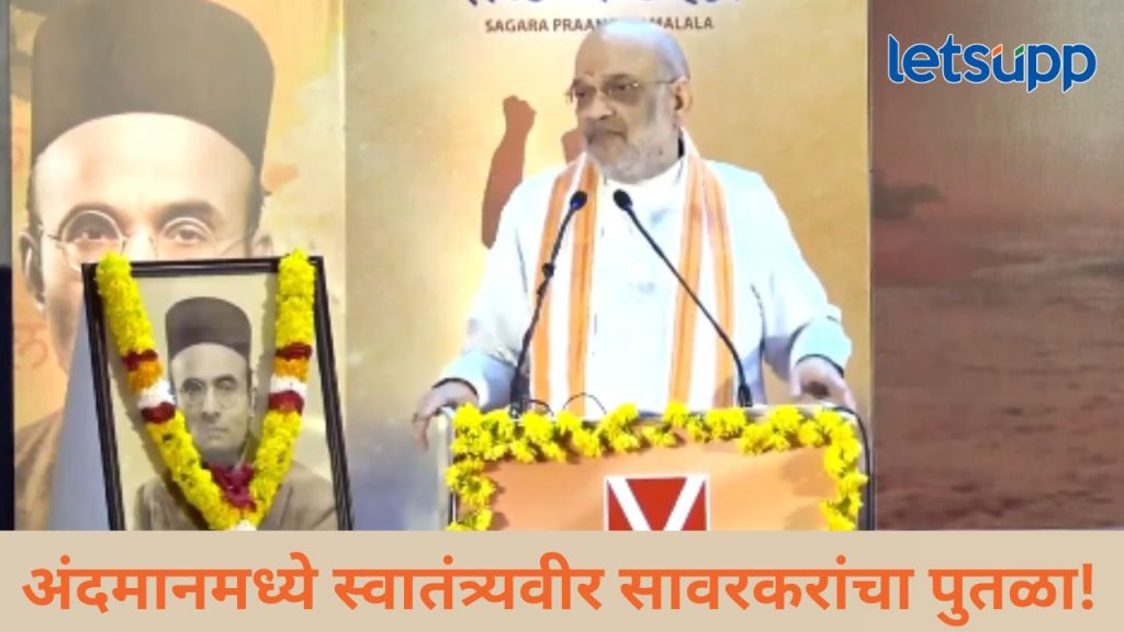 News Photo   2025 12 12T184021.303