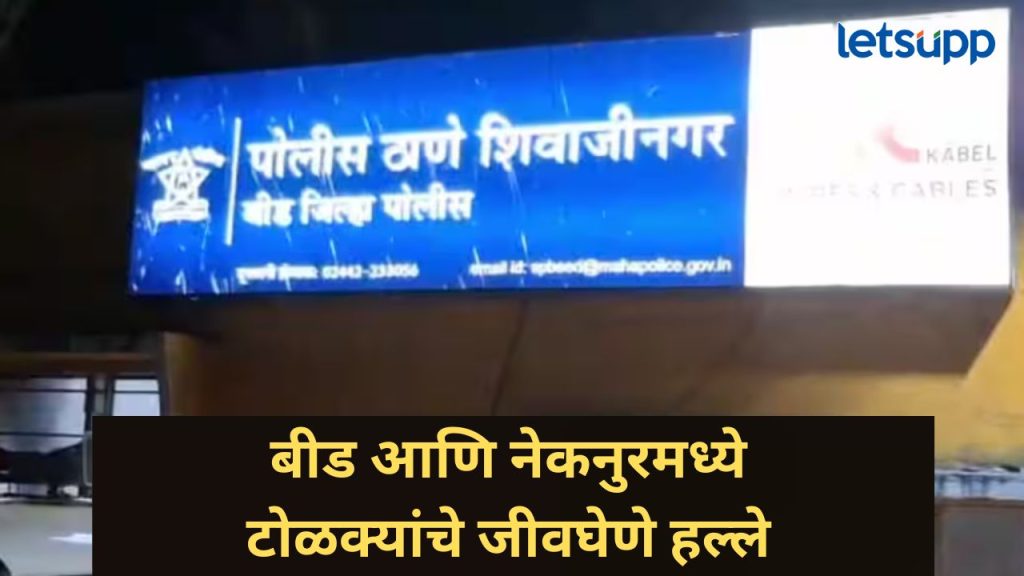 News Photo 2025 12 28T133934.629