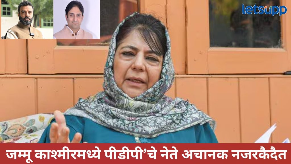 News Photo   2025 12 28T160345.110