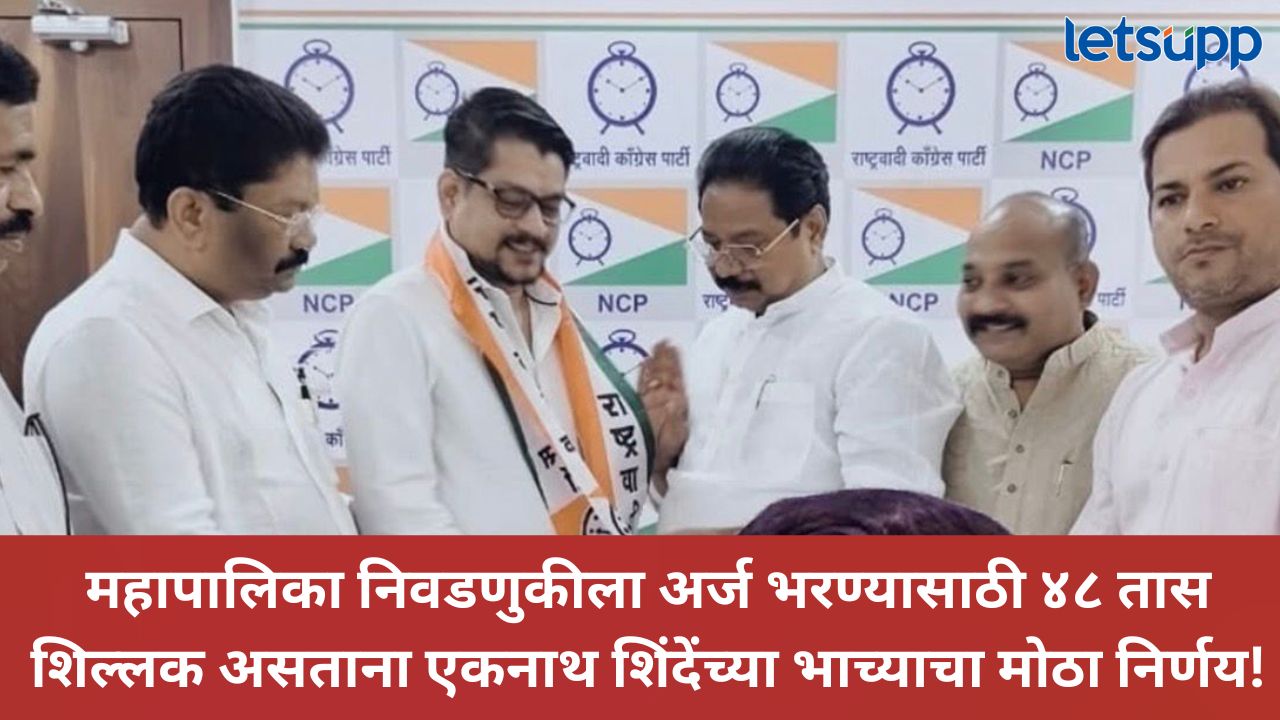 News Photo   2025 12 28T170525.487