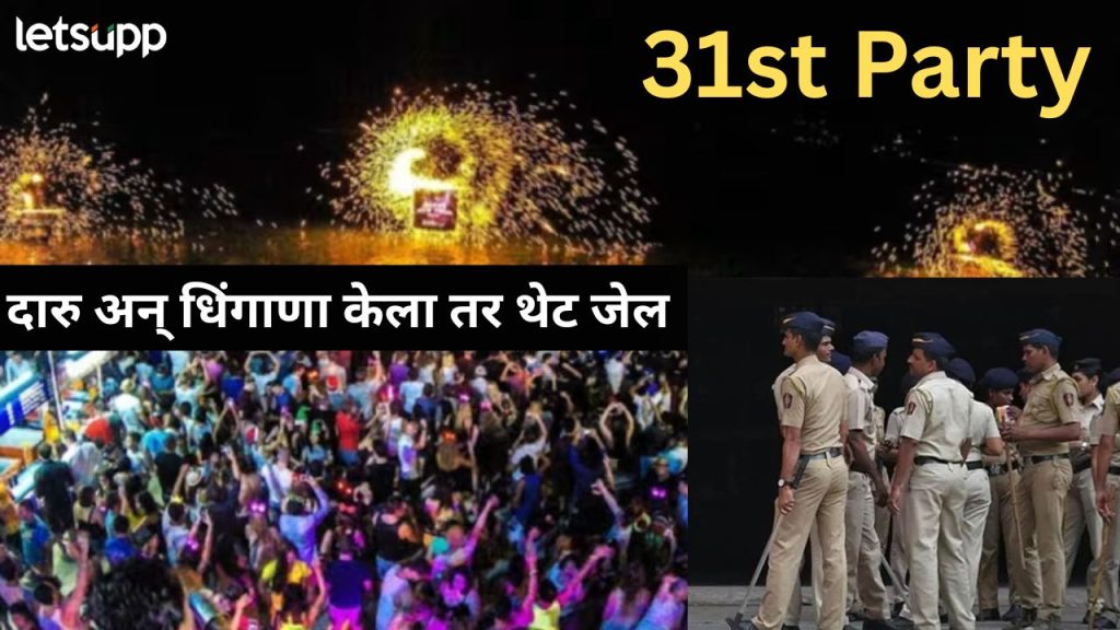 News Photo 2025 12 31T122418.944