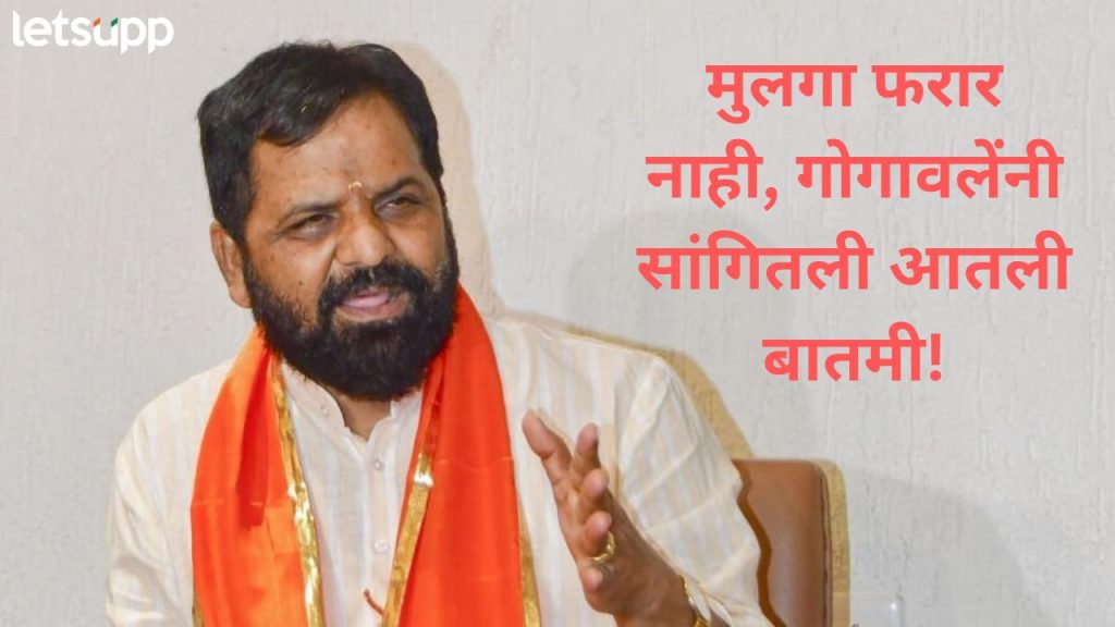 News Photo   2025 12 31T151237.702