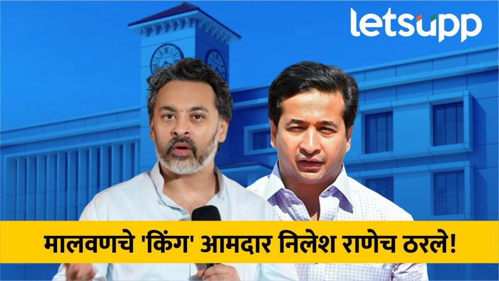 Nilesh & Nitesh Rane