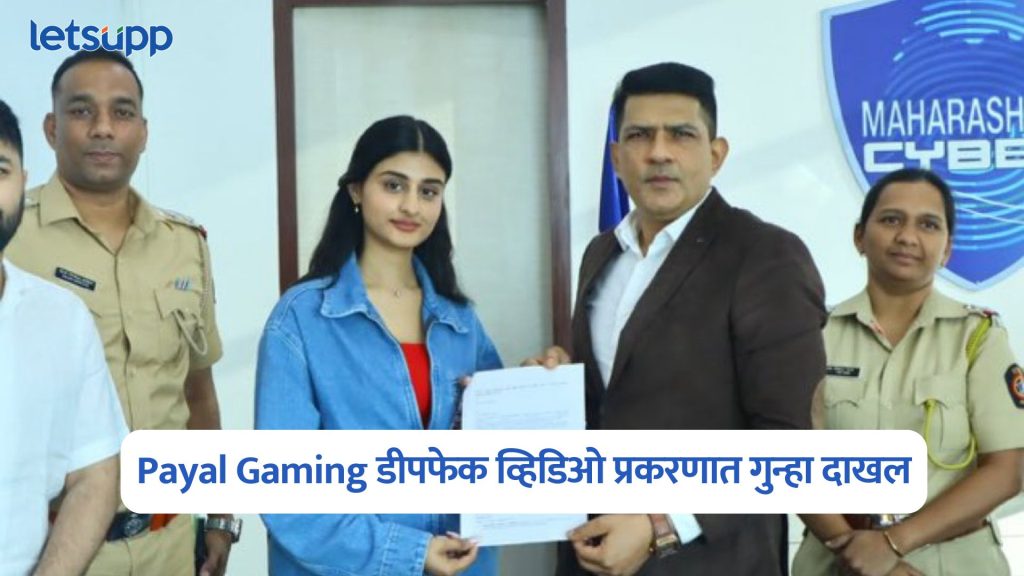 Payal Gaming Video Case