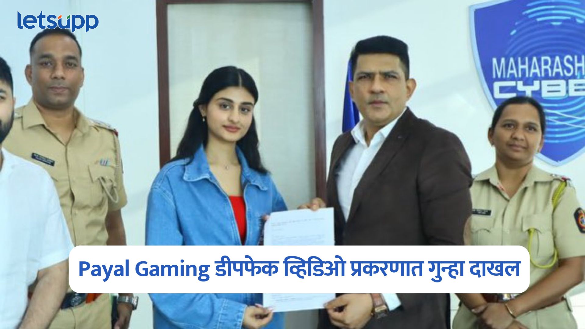 Payal Gaming Video Case