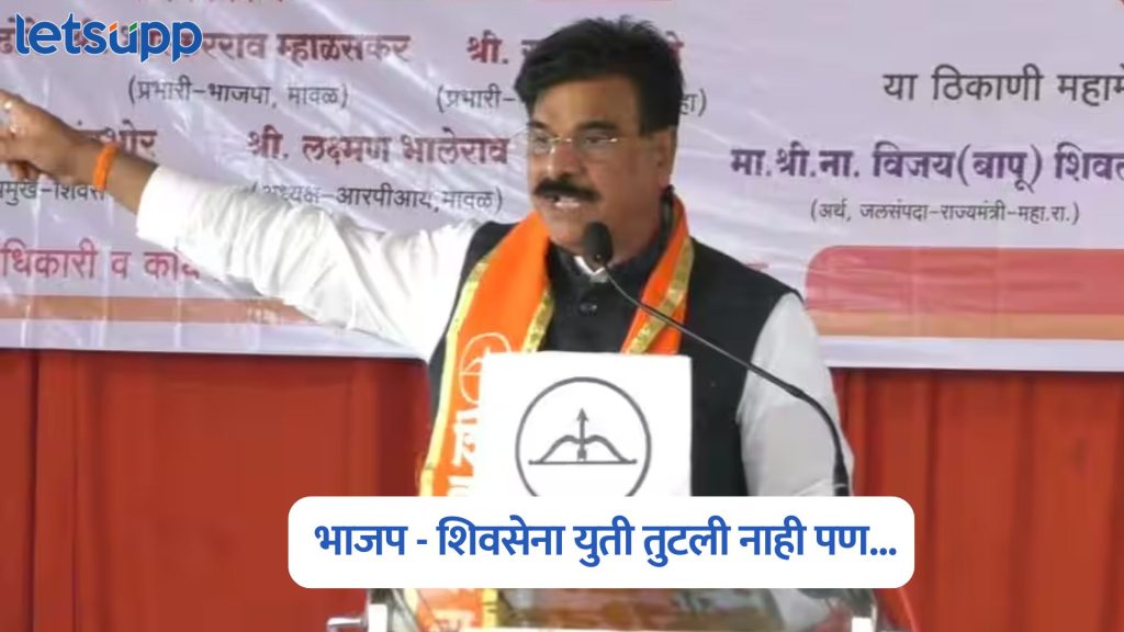 Pune Municipal Corporation Elections