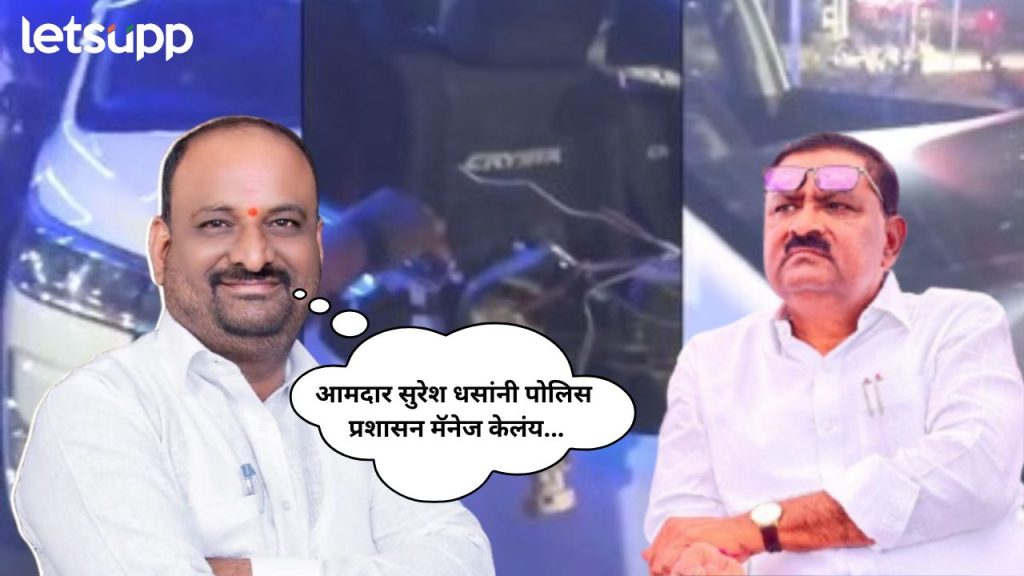 Ram Khade & Suresh Dhas