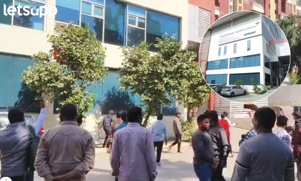 Sahyadri Multi Specialty Hospital