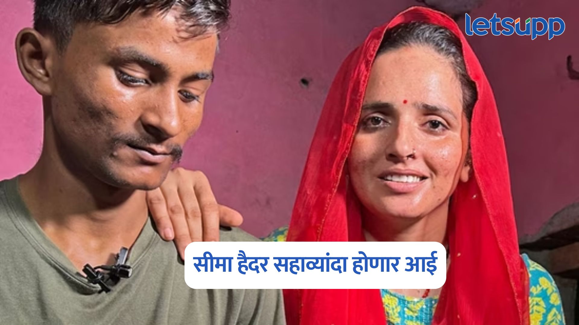 Seema Haidar Pregnant