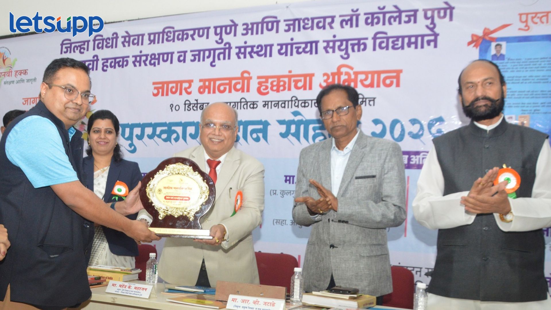 Special Work Human Rights Award